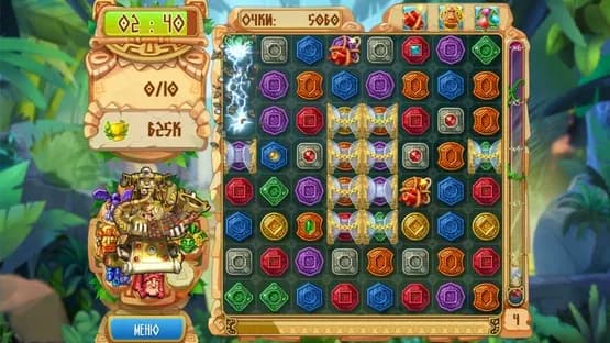 The Treasures of Montezuma 5 — Screenshots