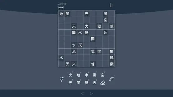 Sudoku Zenkai — Screenshots