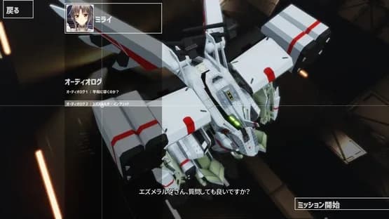 Project Nimbus — Screenshoty
