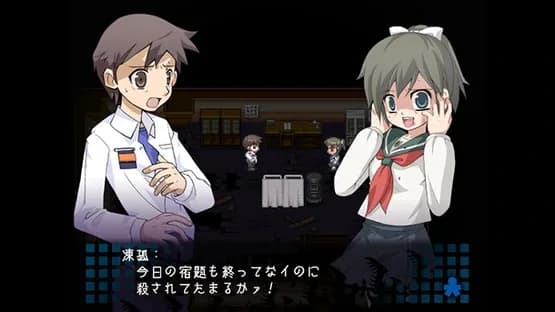 Corpse Party — Screenshoty