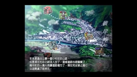 Taima Miko Yuugi — Screenshots