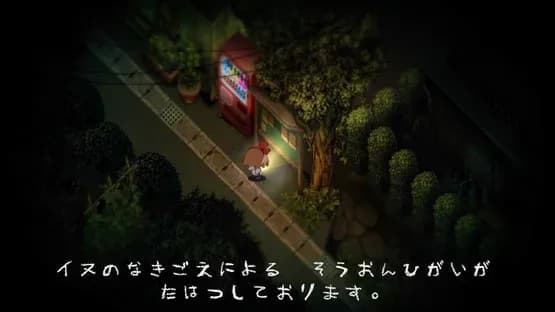 Yomawari: Night Alone — Screenshoty