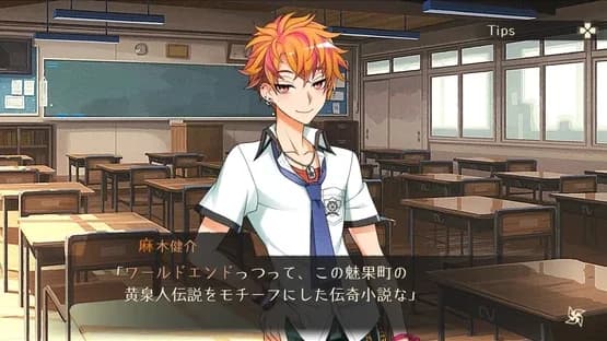 World End Syndrome — Screenshoty