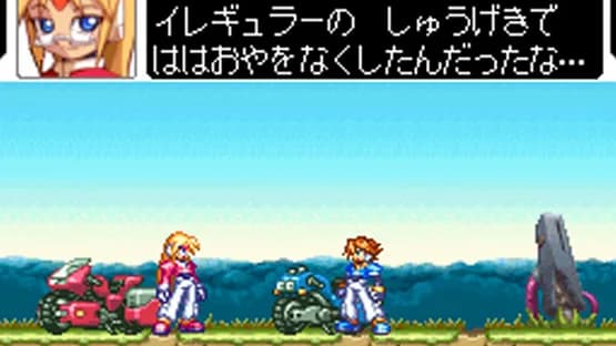 Mega Man ZX — Screenshots
