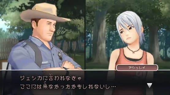 Another Code: R - A Journey into Lost Memories — Screenshoty