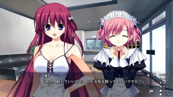 The Labyrinth of Grisaia — Screenshoty