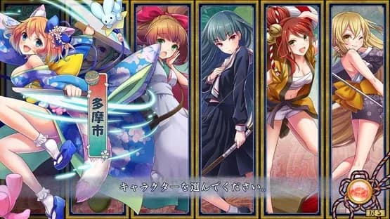Tokyo Tattoo Girls — Screenshoty