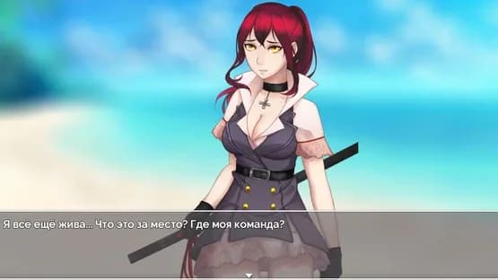 Azura — Screenshots