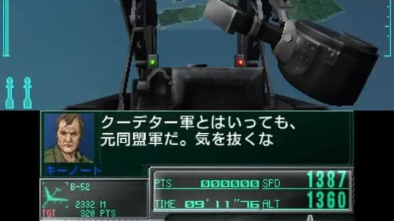 Ace Combat: Assault Horizon Legacy — Screenshoty