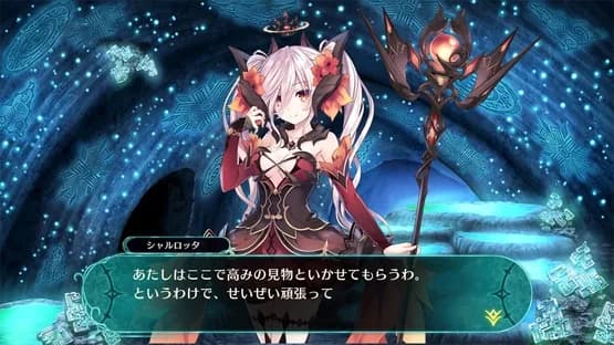 Dragon Star Varnir — Screenshoty