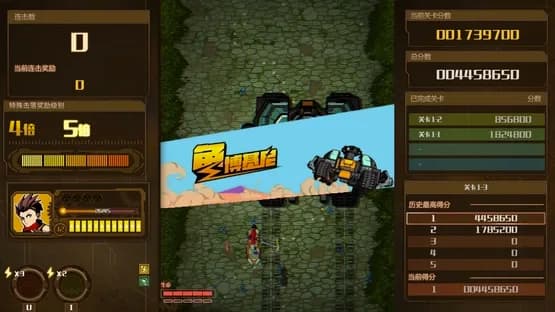 AngerForce: Reloaded — Screenshots