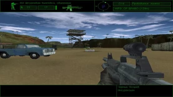 Delta Force — Screenshoty