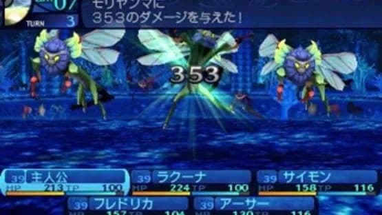 Etrian Odyssey Untold: The Millennium Girl — Screenshots