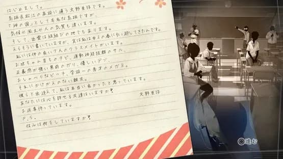 Root Letter — Screenshoty