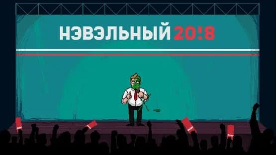 Navalny 20!8 : The Rise of Evil — Screenshots
