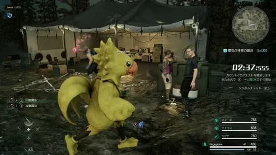 Final Fantasy XV Multiplayer: Comrades — Screenshoty