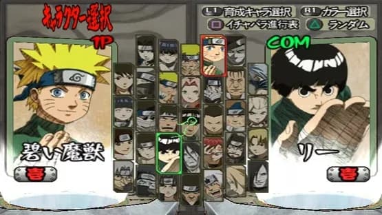 Naruto: Ultimate Ninja 2 — Screenshoty