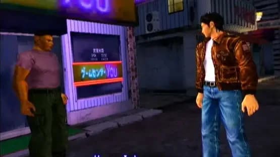 Shenmue — Screenshoty