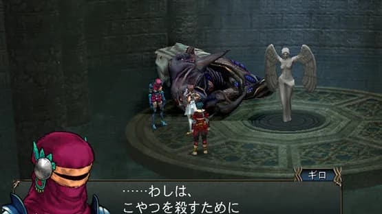 Baten Kaitos Origins — Screenshoty