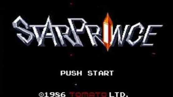 Retro Game Challenge — Screenshots
