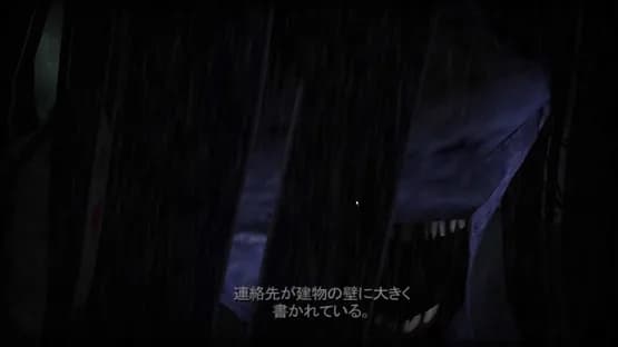 Frio: Lost In Old Town — Screenshots
