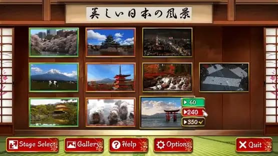 Beautiful Japanese Scenery: Animated Jigsaws — Screenshots