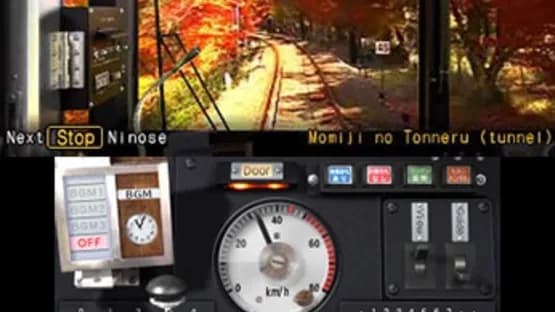 Japanese Rail Sim 3D: Journey to Kyoto — Screenshots
