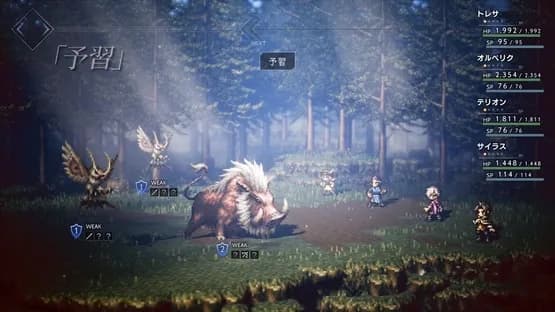 Octopath Traveler — Screenshoty