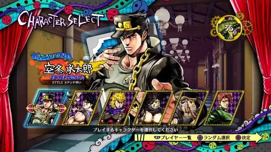JoJo's Bizarre Adventure: Eyes of Heaven — Screenshoty