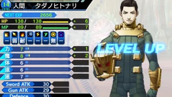 Shin Megami Tensei: Strange Journey Redux — Screenshoty
