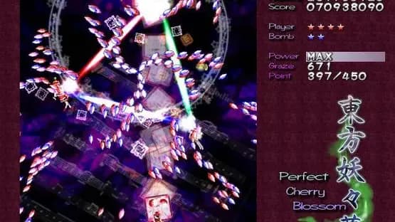 Touhou Youyoumu: Perfect Cherry Blossom — Screenshoty