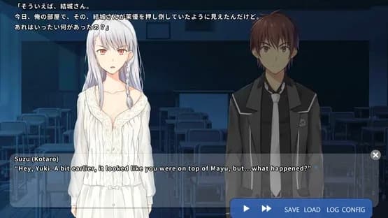 School of Talent: Suzu-Route — Screenshoty