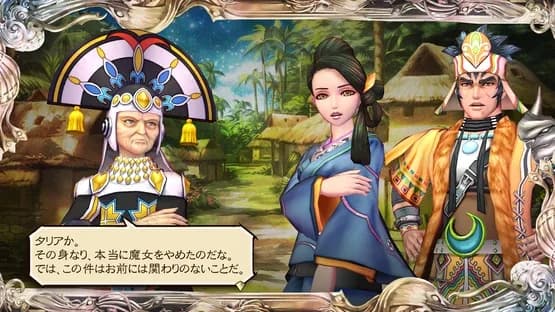 SaGa: Scarlet Grace — Screenshots