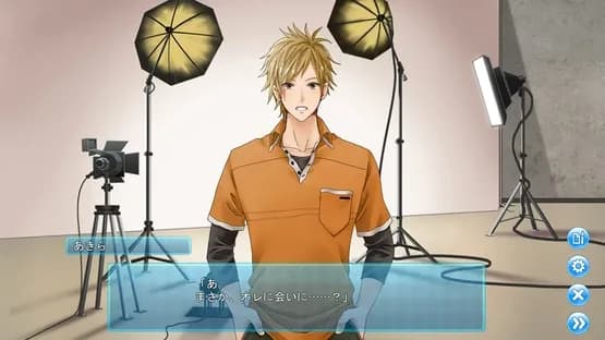 Dangerous Relationship — Screenshots