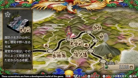 God Wars: Future Past — Screenshoty