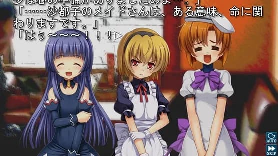 Higurashi When They Cry Hou: Ch.6 Tsumihoroboshi — Screenshots
