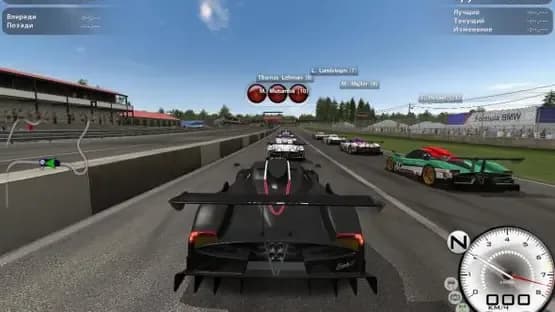 Race Injection — Screenshoty