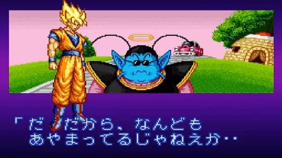 Dragon Ball Z: Super Butouden 2 — Screenshots