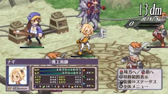 Disgaea 4: A Promise Unforgotten — Screenshoty