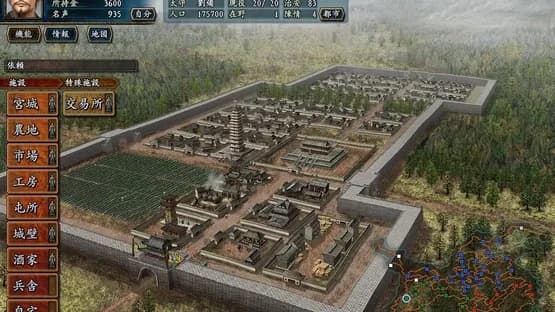 Romance of the Three Kingdoms X with Power Up Kit — Screenshoty