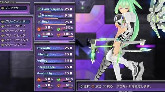 Hyperdimension Neptunia — Screenshoty