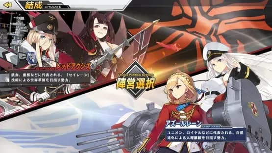 Azur Lane — Screenshoty