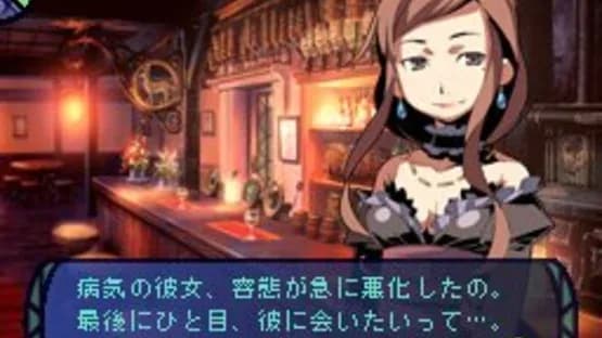 Etrian Odyssey — Screenshoty