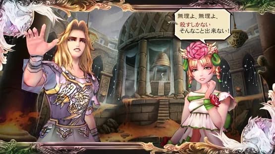 SaGa: Scarlet Grace — Screenshots
