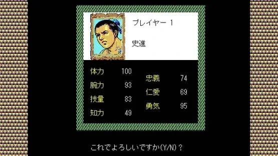 Bandit Kings of Ancient China — Screenshoty