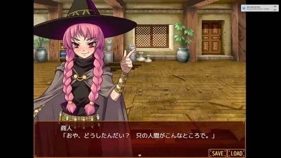 Otaku's Fantasy 2 — Screenshots