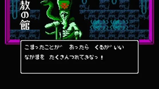 Digital Devil Story: Megami Tensei — Screenshoty