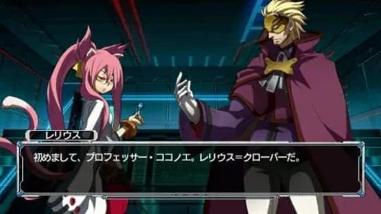 BlazBlue: Continuum Shift II — Screenshoty