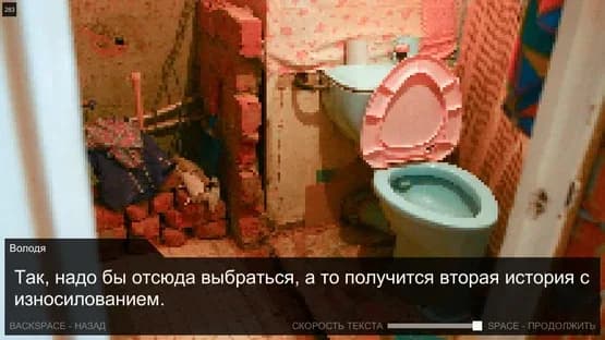Once in Yaissor — Screenshots