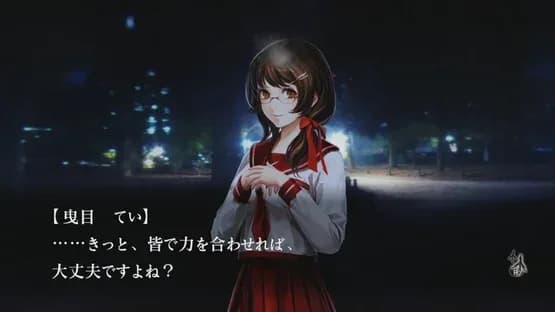 Tokyo Twilight Ghost Hunters: Daybreak Special Gigs — Screenshots